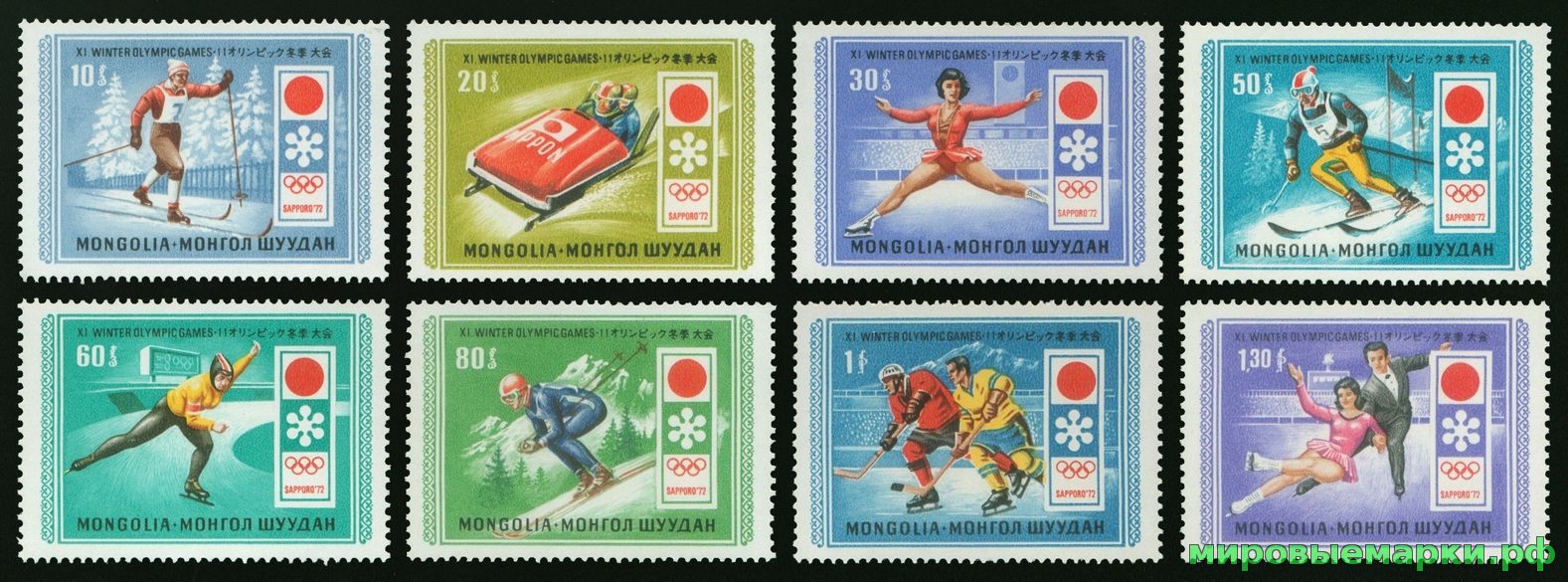 Монголия 1972 г. № 667-674. Спорт. Зимние олимпийские игры(Саппоро). Серия
