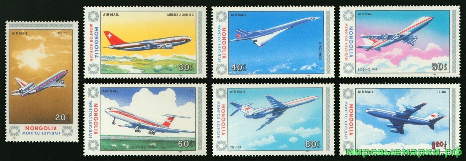 Монголия 1984 г. № 1626-1632. Техника. Авиация. Самолёты. Серия