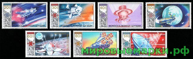 Монголия 1985 г. № 1730-1736. Космос. Серия