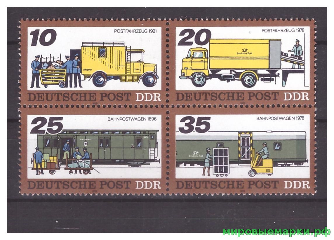 ГДР 1978 год № 2299-2302. История почтового транспорта. Сцепка