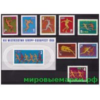 Польша 1966 г. № 1680-1687, 1688(блок 39) Чемпионат Европы по легкой атлетике(Будапешт). Серия+блок