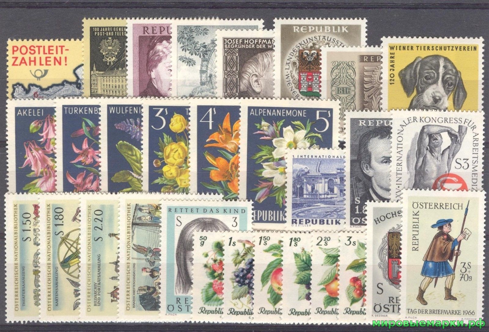 Австрия 1966 г. Годовой комплект почтовых марок.