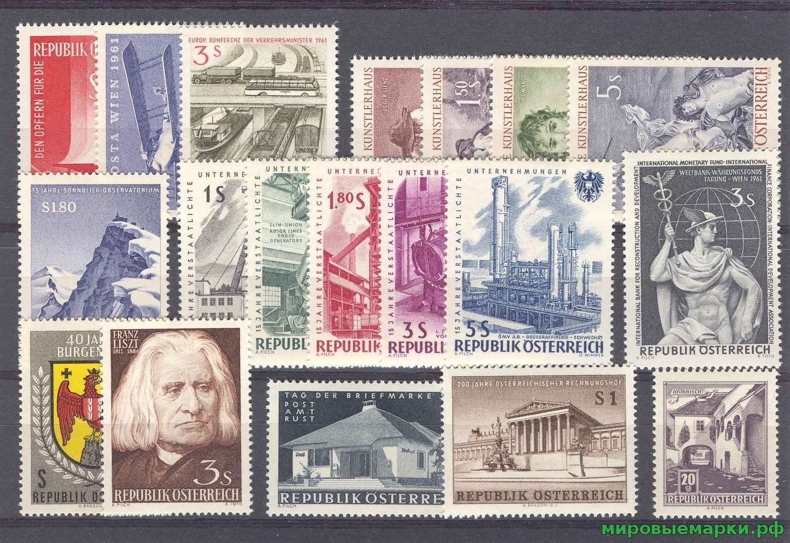 Австрия 1961 г. Годовой комплект почтовых марок.