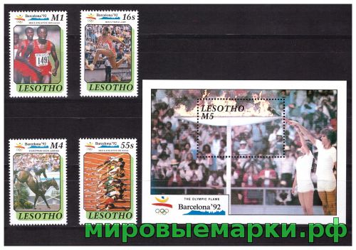 Лесото 1990 г. № 860-863, блок 76. Летние олимпийские игры(Барселона-92). Серия+блок