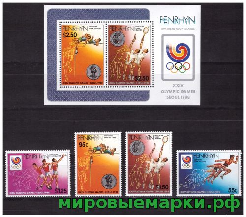 Пенрин 1988 г. № 483-486, блок 80. Летние олимпийские игры(Сеул). Серия+блок