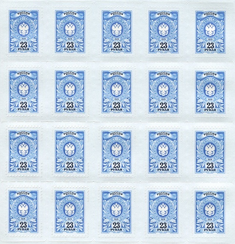 Россия 2019 г. № 2478. Седьмой выпуск стандартных почтовых марок РФ. 
