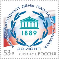 Россия 2019 г. № 2487. Международный день парламентаризма