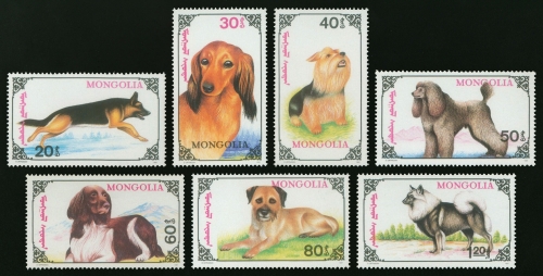 Монголия 1991 г. № 2320-2326. Фауна. Собаки. Серия