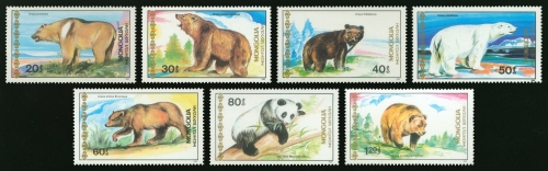 Монголия 1989 г. № 2032-2038. Фауна. Медведи. Серия