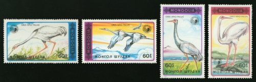 Монголия 1990 г. № 2137-2140. Фауна. Птицы. Журавли. Серия