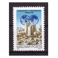 Венгрия 1982 г. № 3534. 10-ый Конгресс профсоюзов