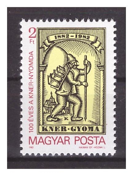 Венгрия 1982 г. № 3574. 100-летие типографии КНЭР
