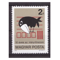Венгрия 1983 г. № 3596. 10 лет почтовому индексу