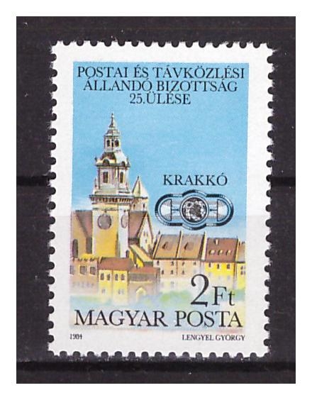 Венгрия 1984 г. № 3680. Комитет почты и телекоммуникаций