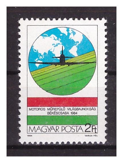 Венгрия 1984 г. № 3691. Чемпионат мира по высшему пилотажу