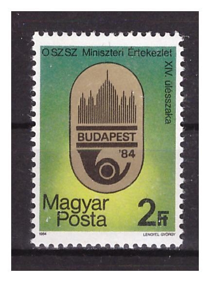Венгрия 1984 г. № 3693. Конференция министров почты, Будапешт