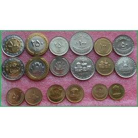 Иран 1996-2005 г.г. Набор из 9 монет