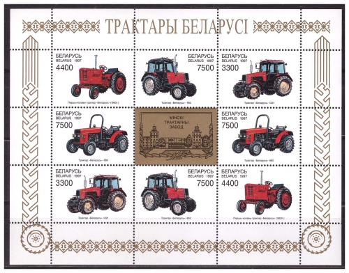 Беларусь 1997 г. № 242-245. Техника. Трактора. МЛ