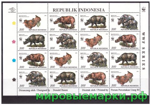 Индонезия 1996 г. № 1648-1651 Фауна. WWF. Носороги. Лист