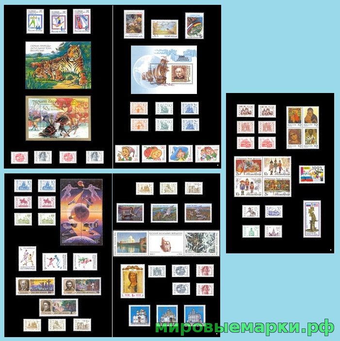 Россия 1992 г. Полный годовой комплект марок, блоков и МЛ, MNH(**)