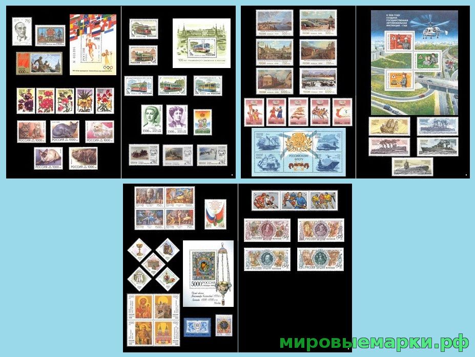 Россия 1996 г. Полный годовой набор марок, блоков и МЛ, MNH(**)
