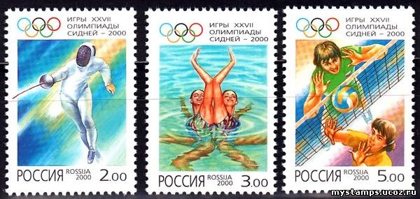 Россия 2000 г. № 610-612 Олимпиада Сидней летняя, серия