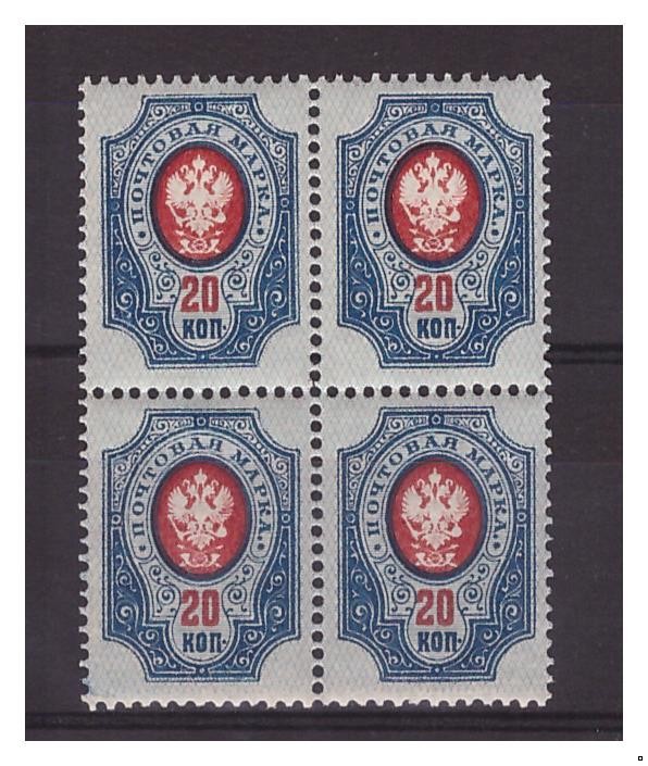 Российская империя, 20 коп. синяя, красная, кварт, MNH