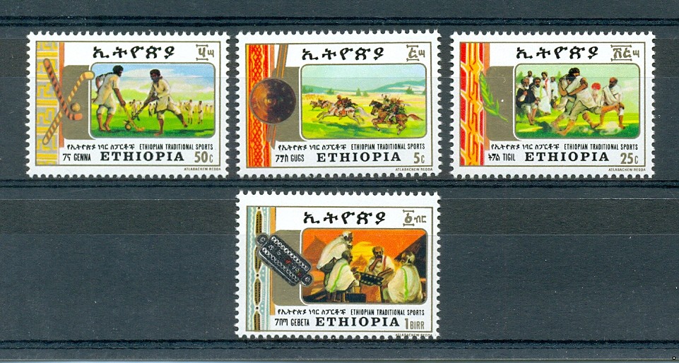 Эфиопия Традиционный спорт, серия