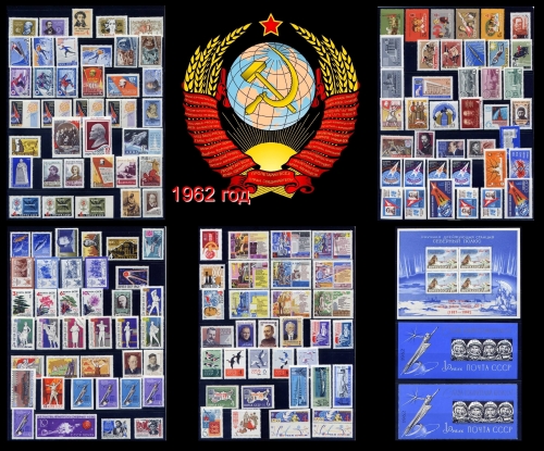 СССР 1962 г. Полный годовой комплект марок и блоков. MNH(**)