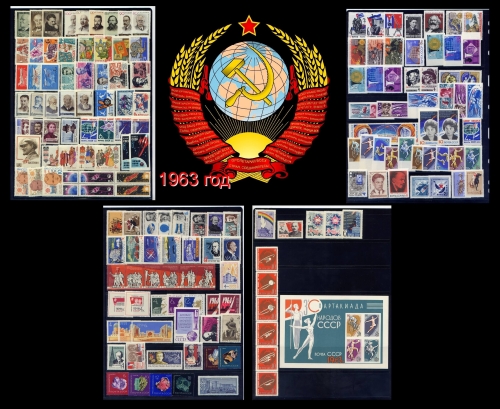 СССР 1963 г. Полный годовой комплект марок и блоков. MNH(**)