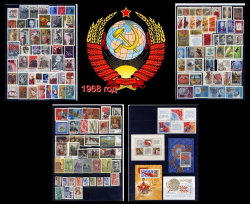СССР 1968 г. Полный годовой комплект марок и блоков. MNH(**)