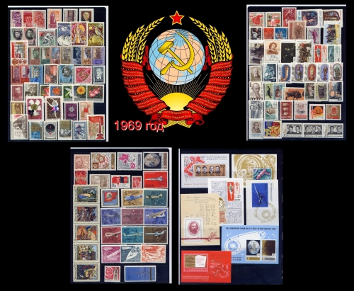 СССР 1969 г. Полный годовой комплект марок и блоков. MNH(**)