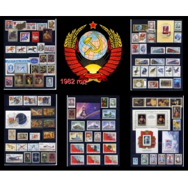 СССР 1982 г. Полный годовой комплект марок и блоков. MNH(**)