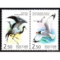 Россия 2002 г. № 776-777 Редкие птицы. Совместный выпуск Россия - Казахстан.