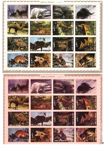 Умм-эль-Кайвайн 1972 г. Животные, 2 МЛ(перф.+беззубц.)