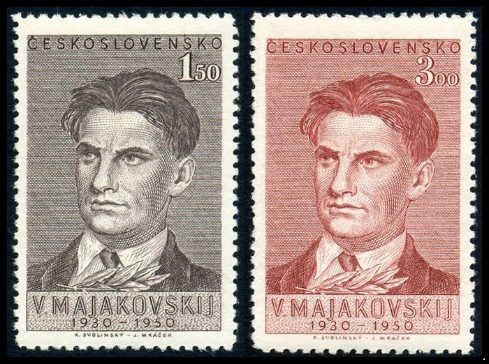 Чехословакия 1950. 608-609. Советский поэт В.В.Маяковский. Серия 2 марки.
