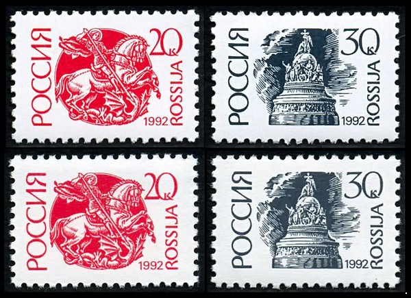 Россия 1992 г. № 06-07, 06А-07А. Первый выпуск стандартных почтовых марок Российской Федерации. Серия