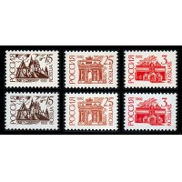 Россия 1992 г. № 47-49, 47А-49А. Первый выпуск стандартных почтовых марок Российской Федерации. Серия