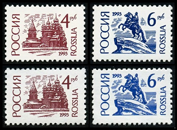 Россия 1993 г. № 094-095, 094А-095А. Первый выпуск стандартных почтовых марок РФ. Серия(4 марки)