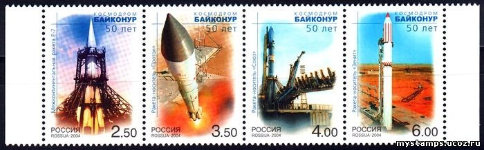 Россия 2004 г. № 988-991 Космодром Байконур
