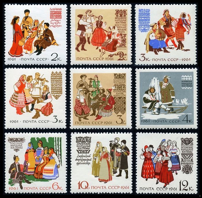 СССР 1961 г. № 2521-2529 Народные костюмы, серия 9 марок