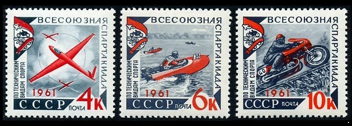 СССР 1961 г. № 2592-2594 Спартакиада ДОСААФ, серия 3 марки