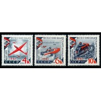 СССР 1961 г. № 2592-2594 Спартакиада ДОСААФ, серия 3 марки