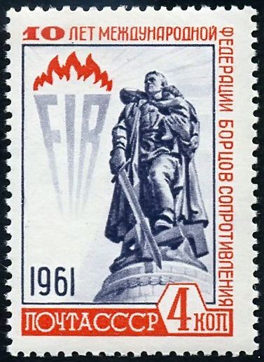 СССР 1961 г. № 2629 Федерация борцов сопротивления (FIR)