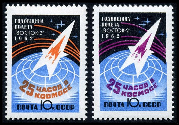 СССР 1962 г. № 2721-2722 Годовщина полёта Г.Титова, серия 2 марки