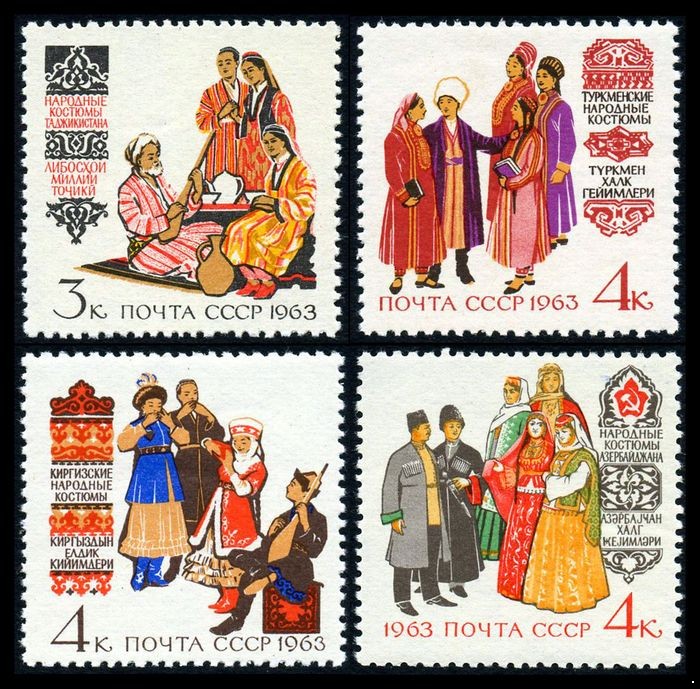 СССР 1963 г. № 2846-2849 Народные костюмы, серия 4 марки