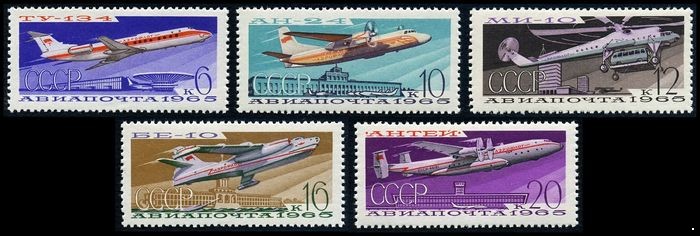 СССР 1965 г. № 3298-3302 Авиапочта. Воздушный транспорт, серия 5 марок