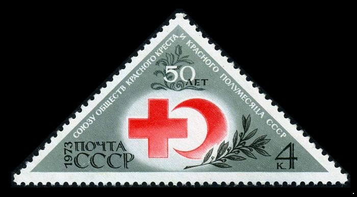 СССР 1973 г. № 4224 Красный Крест и Красный Полумесяц.