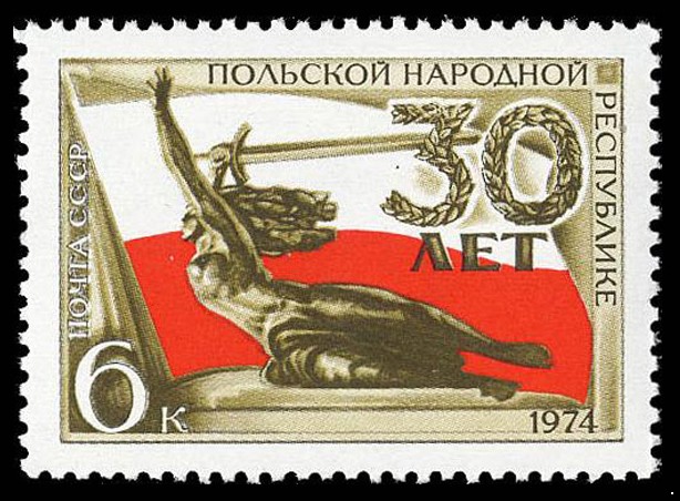 СССР 1974 г. № 4372 30 лет Польской Народной Республике.