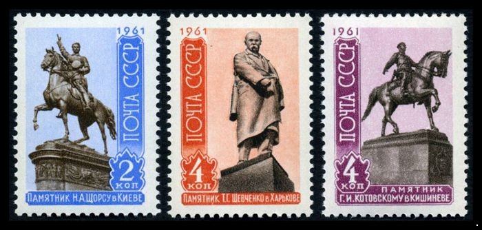 СССР 1961 г. № 2550-2552 Памятники, серия 3 марки